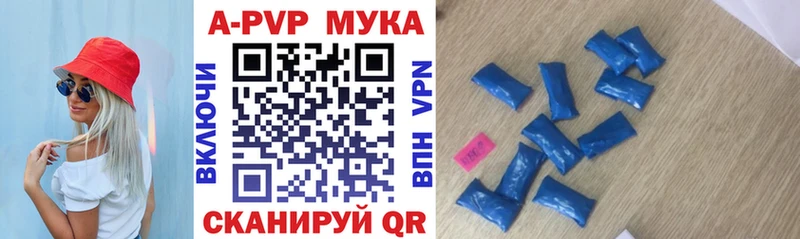 Купить наркотики цена Похвистнево А ПВП  Меф мяу мяу  Гашиш 