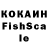 Кетамин ketamine Mannheim2go