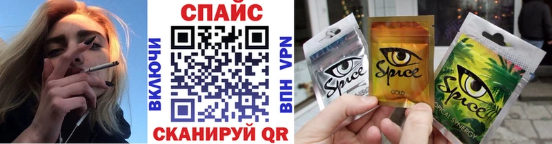 БУТИРАТ бутандиол  купить наркотики сайты  hydra ONION  Похвистнево 