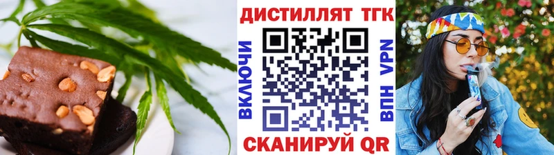 ссылка на мегу онион  Похвистнево  Печенье с ТГК марихуана 