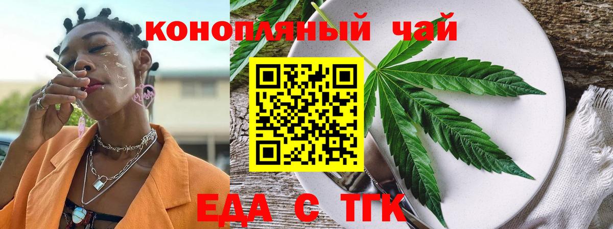 Canna-Cookies марихуана Похвистнево