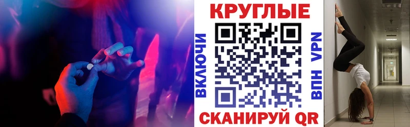 Ecstasy 280мг  Похвистнево 