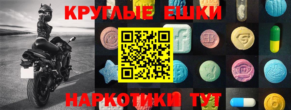 Ecstasy louis Vuitton  Ecstasy  ЭКСТАЗИ круглые  Похвистнево  Вход с VPN 