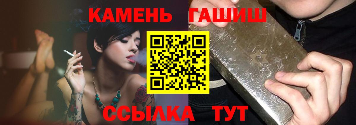 Похвистнево  Гашиш Изолятор  ГАШИШ AMNESIA HAZE  где купить наркотик  Вход с VPN 
