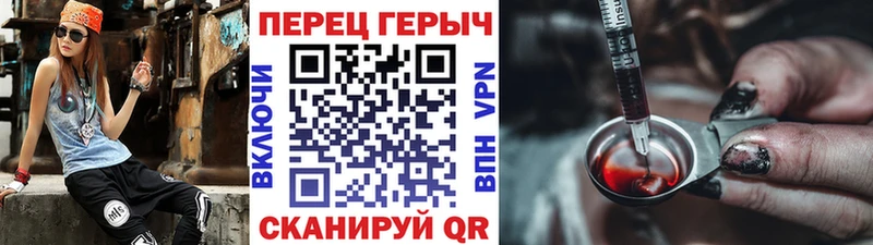 MEGA сайт  Похвистнево  Героин афганец 