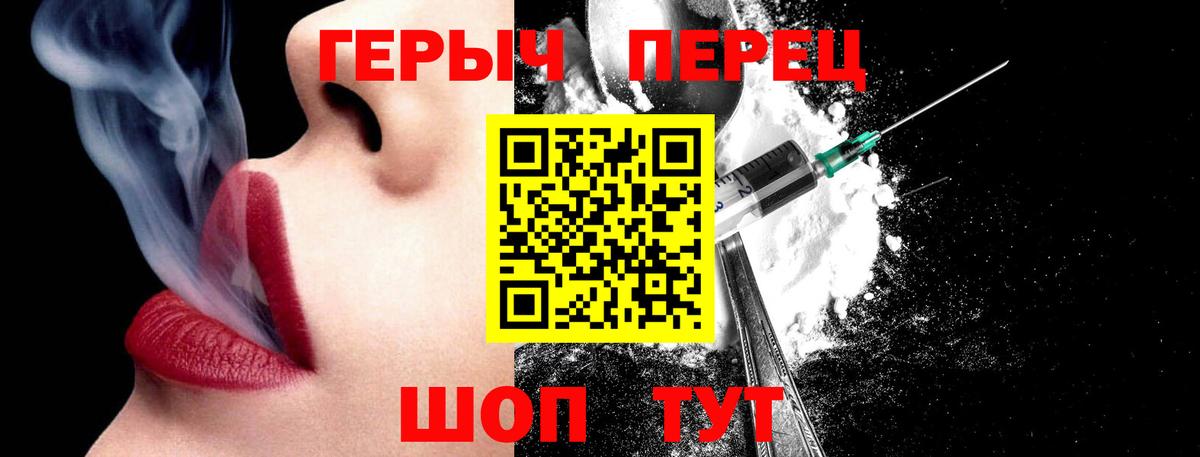 ГЕРОИН белый  Героин  Похвистнево  Вход с VPN 