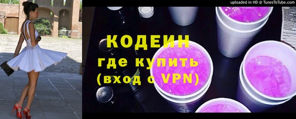 марихуана Лабытнанги