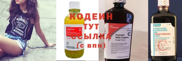 трава Кулебаки