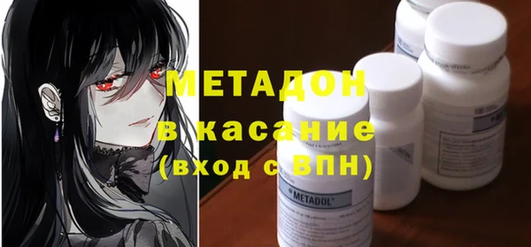 марихуана Лабытнанги