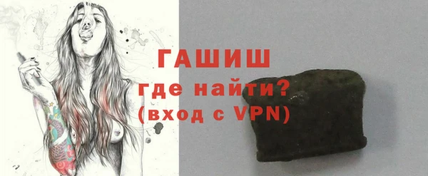 марихуана Лабытнанги