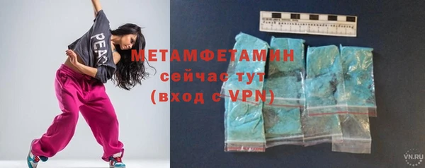 индика Куйбышев