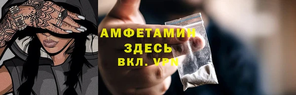 тгк Краснотурьинск