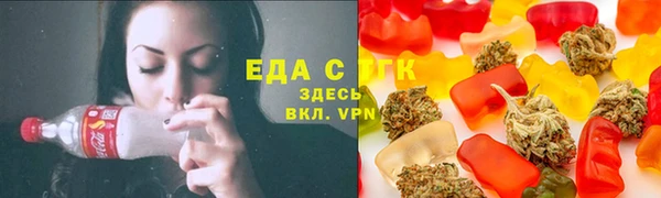 марихуана Лабытнанги