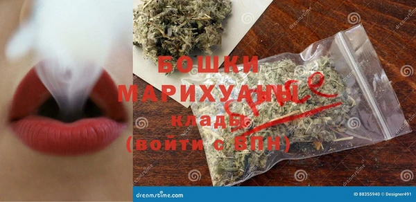 трава Кулебаки