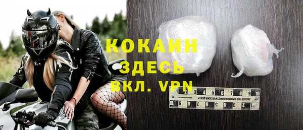 трава Кулебаки