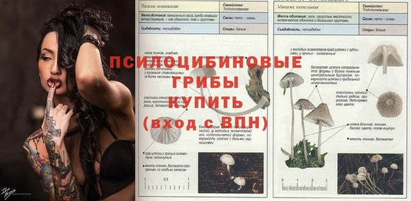 спайс Красноперекопск