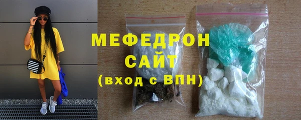 марихуана Лабытнанги