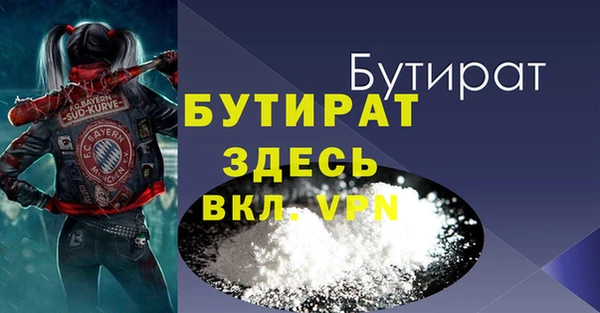 герыч Ладушкин