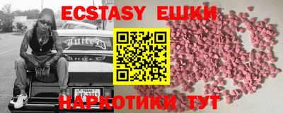 2c-b Ирбит