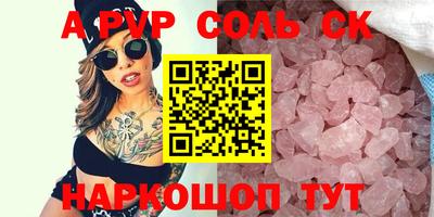 mix Ипатово