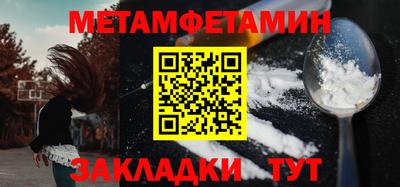 2c-b Ирбит