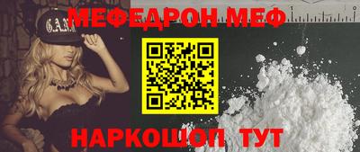 mix Ипатово