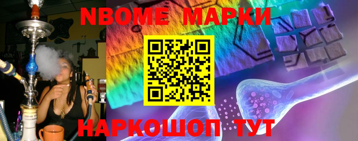 Похвистнево  Лсд 25 экстази ecstasy  Вход с VPN 