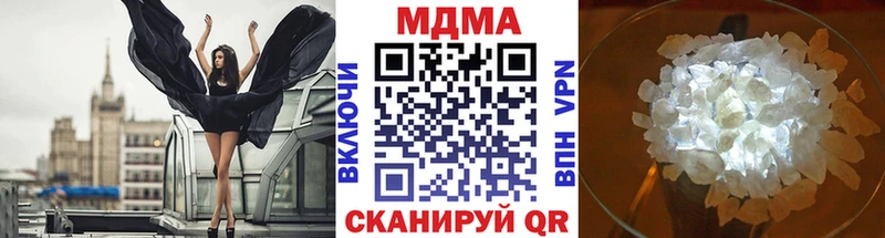 МДМА VHQ  Похвистнево 