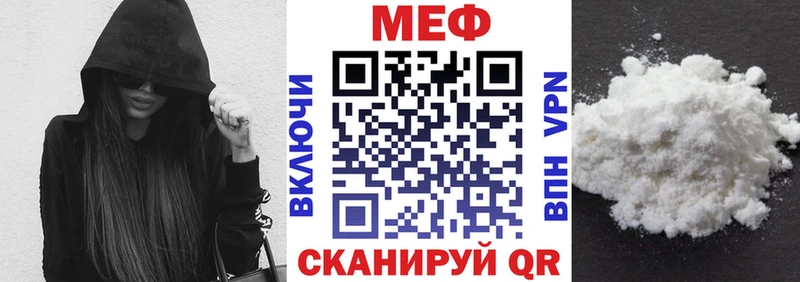 Мефедрон VHQ  Похвистнево 