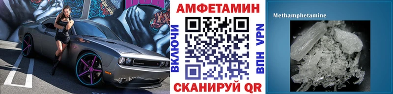МЕТАМФЕТАМИН пудра Похвистнево