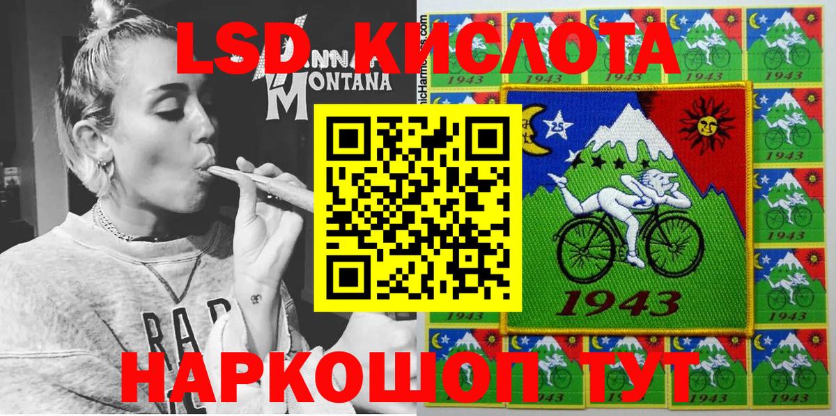 Марки 25I-NBOMe 1,8мг Похвистнево