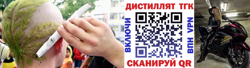 ТГК вейп с тгк  Похвистнево 
