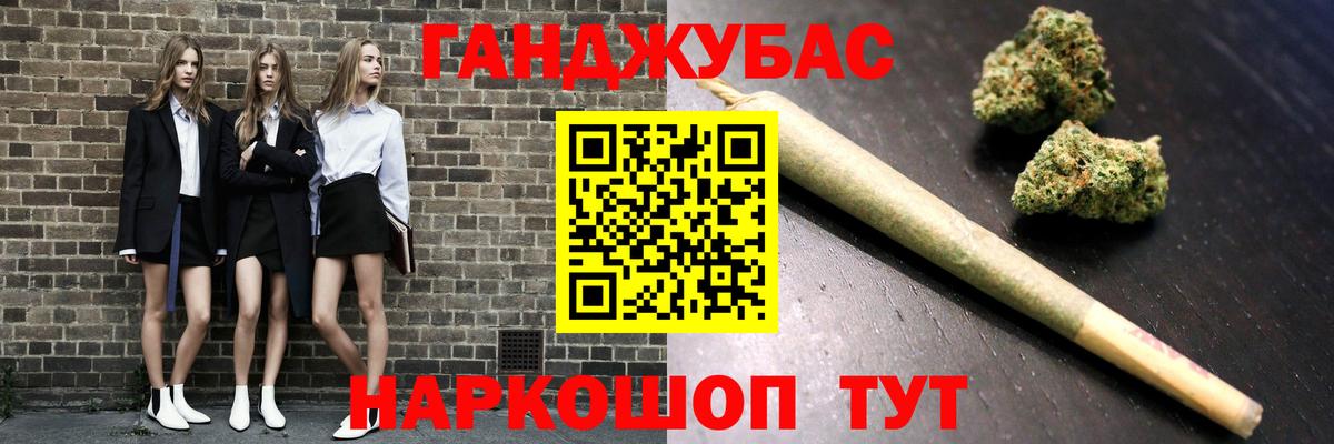 Бошки Шишки White Widow Похвистнево