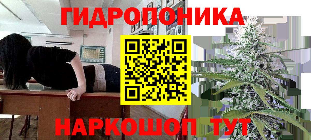Конопля LSD WEED  МАРИХУАНА THC 21%  Вход с VPN  Бошки марихуана план  Похвистнево  МАРИХУАНА THC 21% 